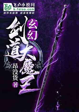 中世纪小镇找不同