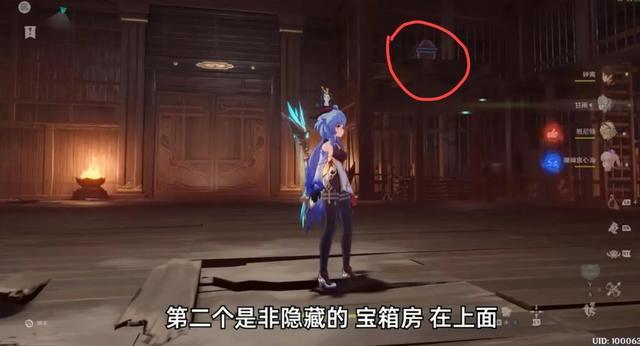 逍遥觅仙