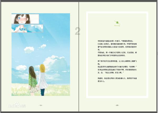 快点上厕所