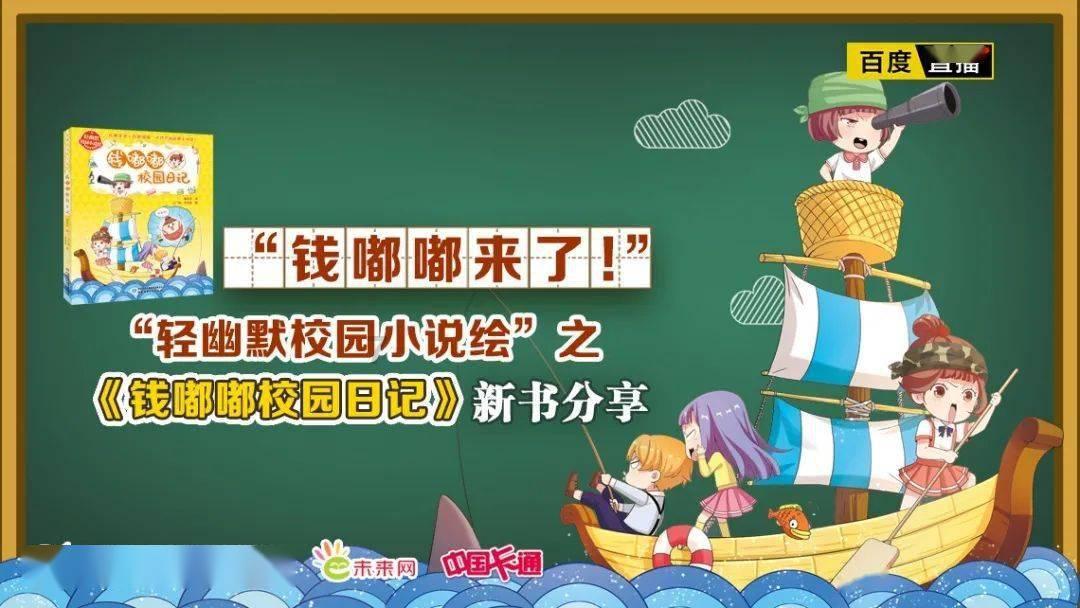 磁铁兄弟