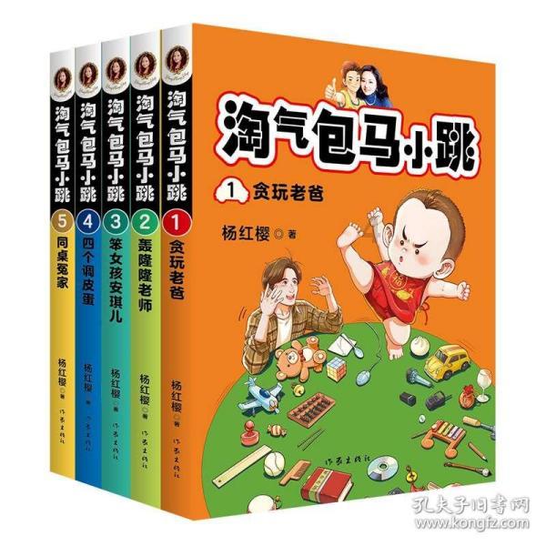 光之镇