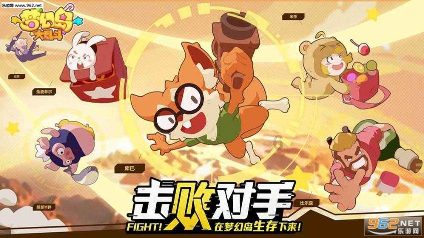 海王星VS僵尸军团