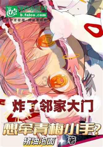 狂丧之尸9