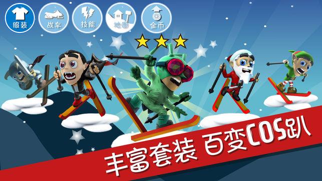 求生指南：第三人称