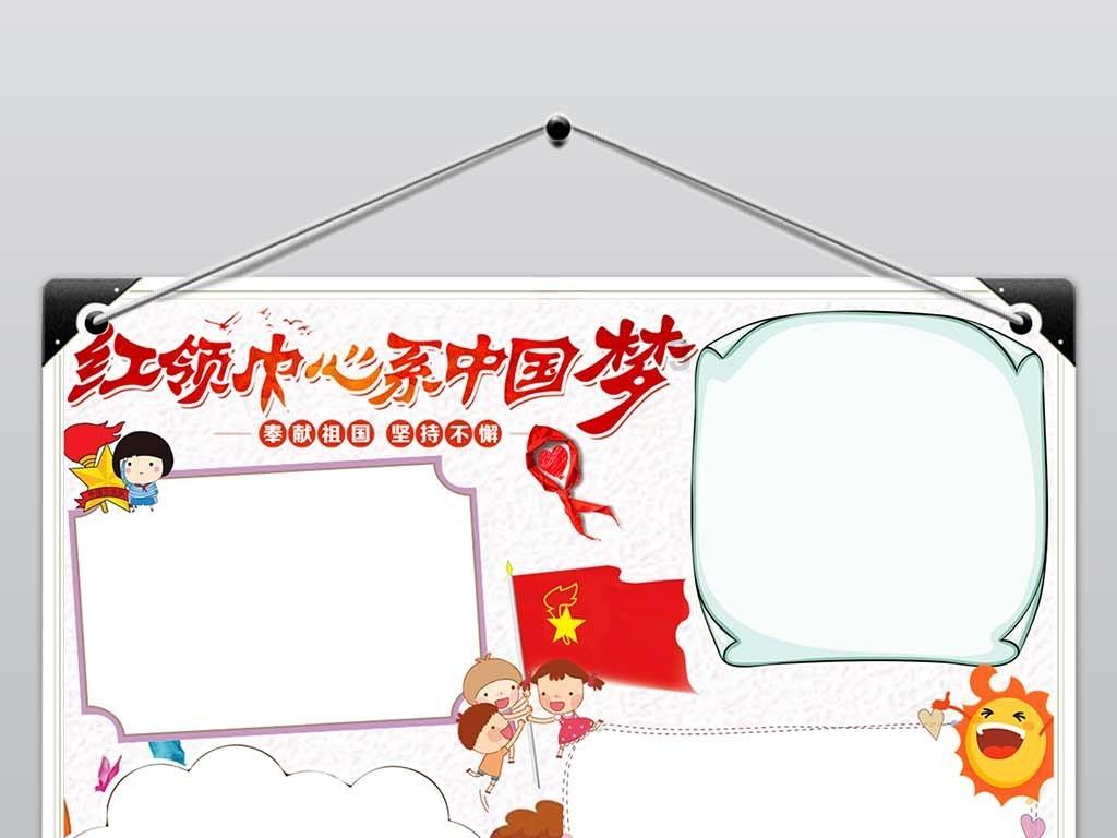 骑士的侍从