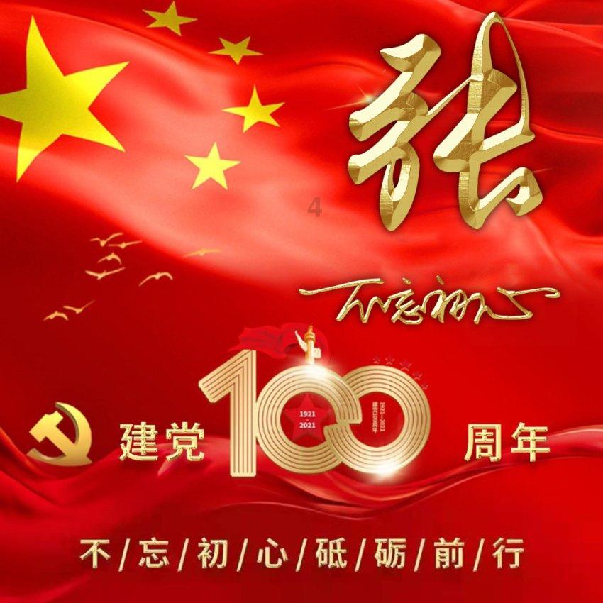 地下党员押赴刑场，枪声响起，宪兵队长犯了疑惑：抓错了？