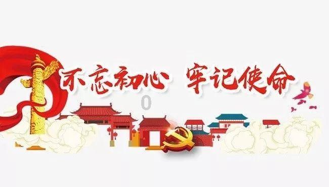 逃离龙的圣地