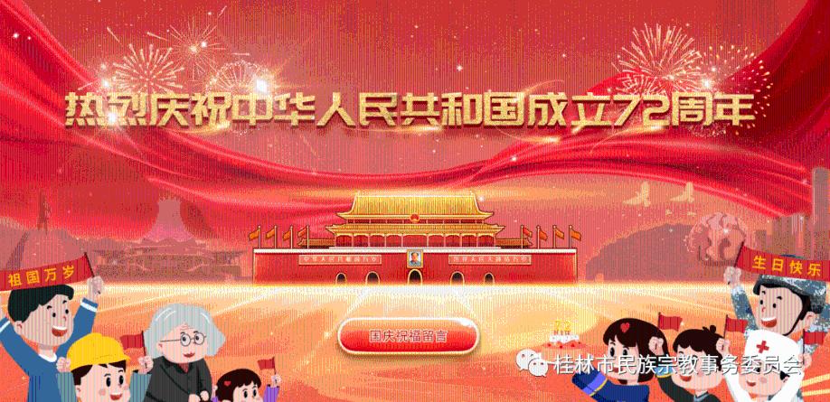 魔界战记2