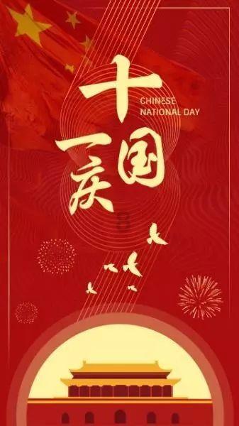小鸡要回家