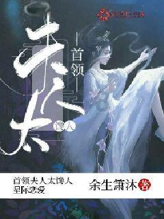 宇宙蜜蜂