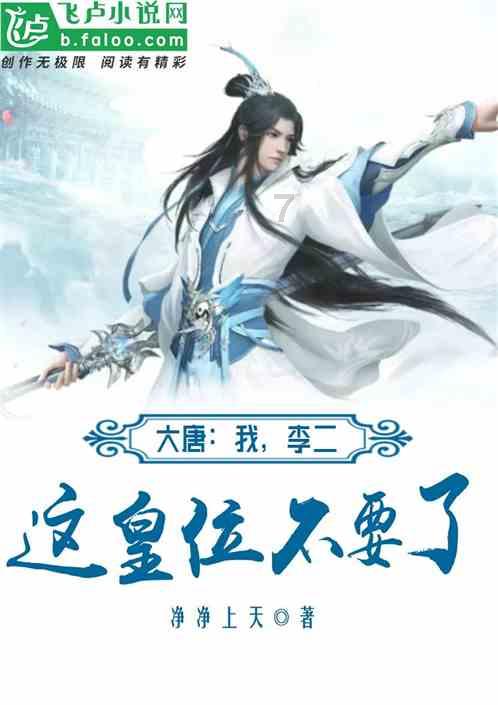 男生如何快速脱单？游戏画面