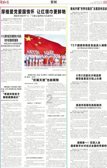 逃离倒影森林