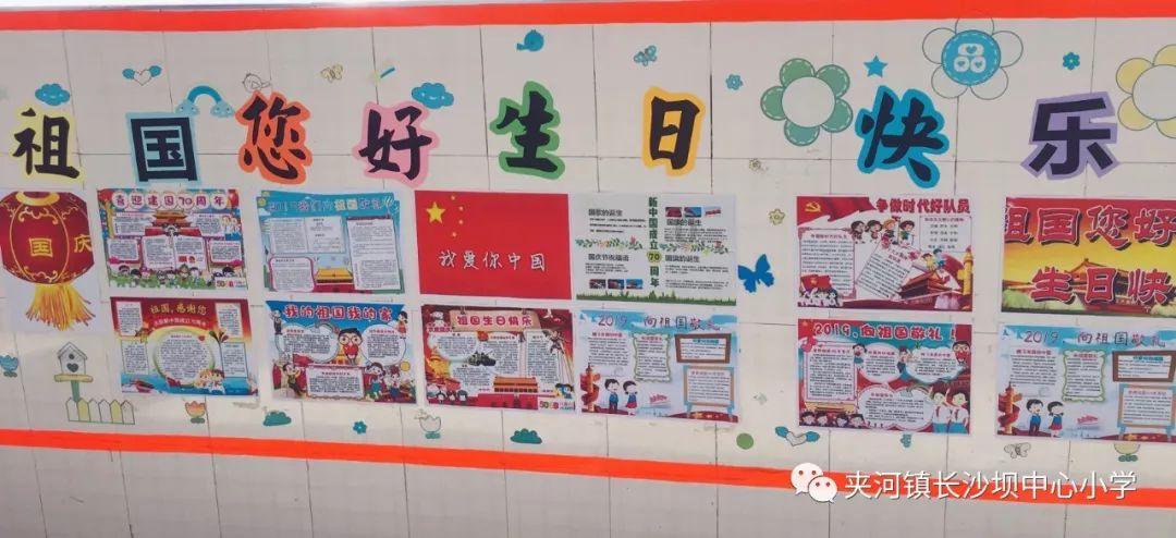 敏捷小球