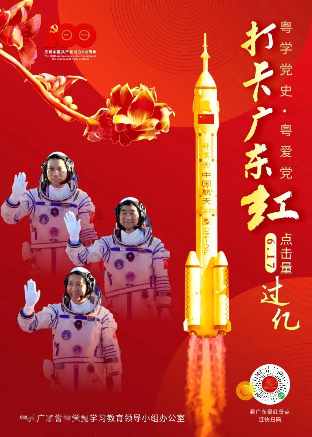 空袭敌营