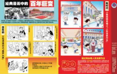 解密PDF文件，瞬间去除防止拷贝打印等权限！