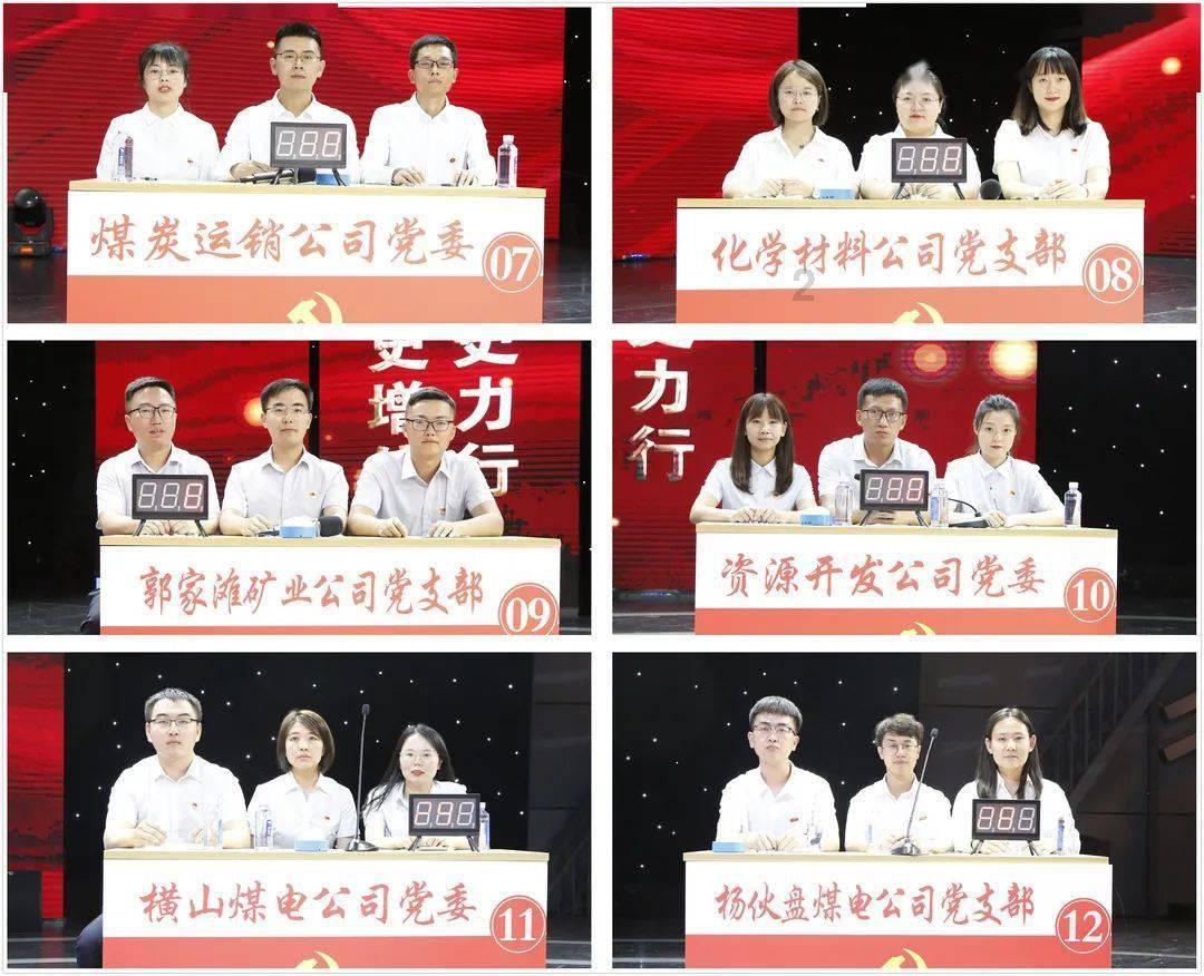神之浩劫