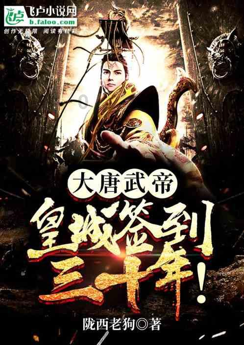 三人结伙流窜盗窃55部手机 德城公安6小时跨省抓获