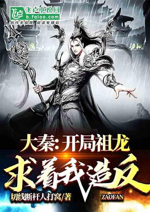 我要当大触