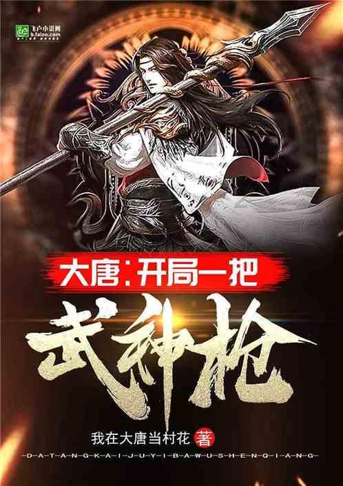 射击弹跳球