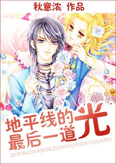 无双大蛇3