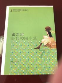 古力娜扎穿亮片礼服亮相，深V设计直接到肚子位置，只有她能驾驭